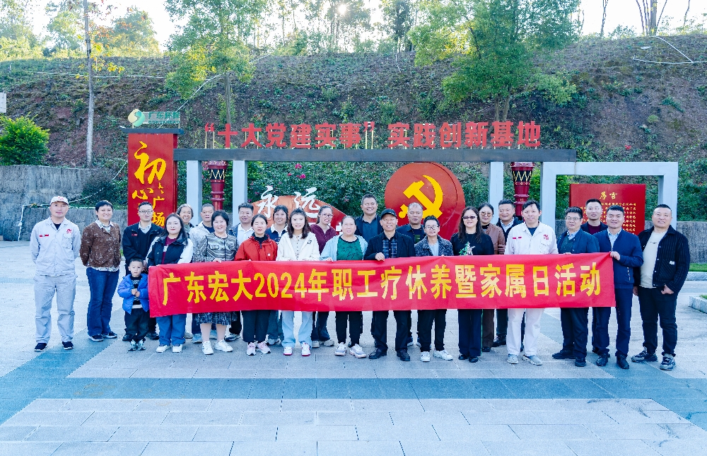 3組織首屆職工療休養(yǎng)暨家屬日活動_副本.jpg