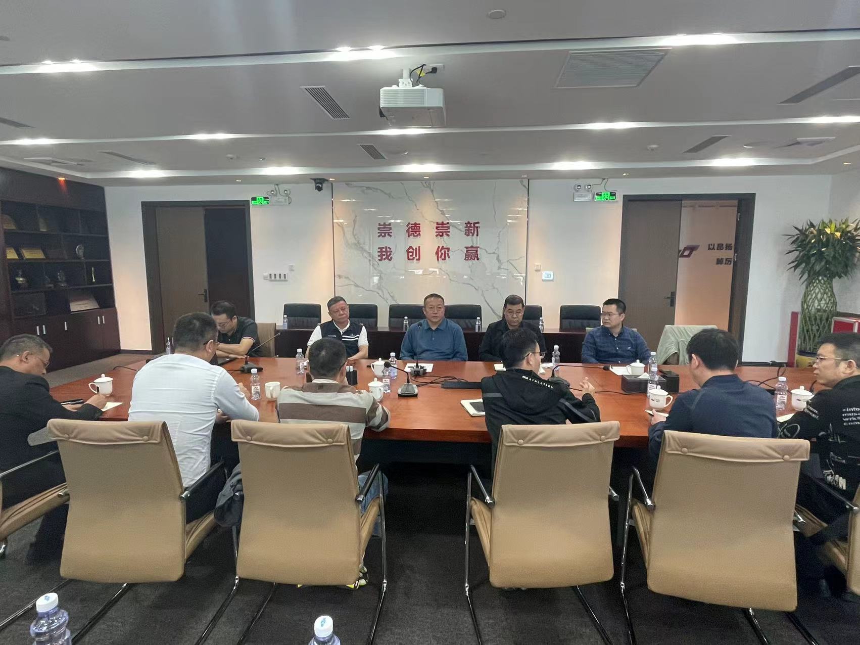 爆破抑塵科技合作專題研討會(huì)5.jpg