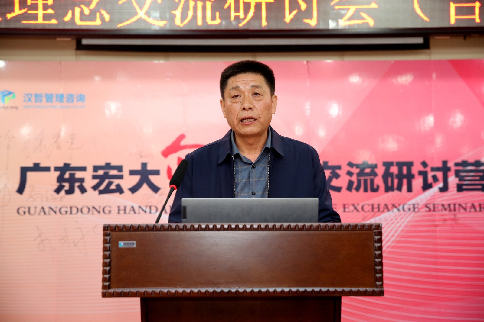 2.裴廣強(qiáng).jpg