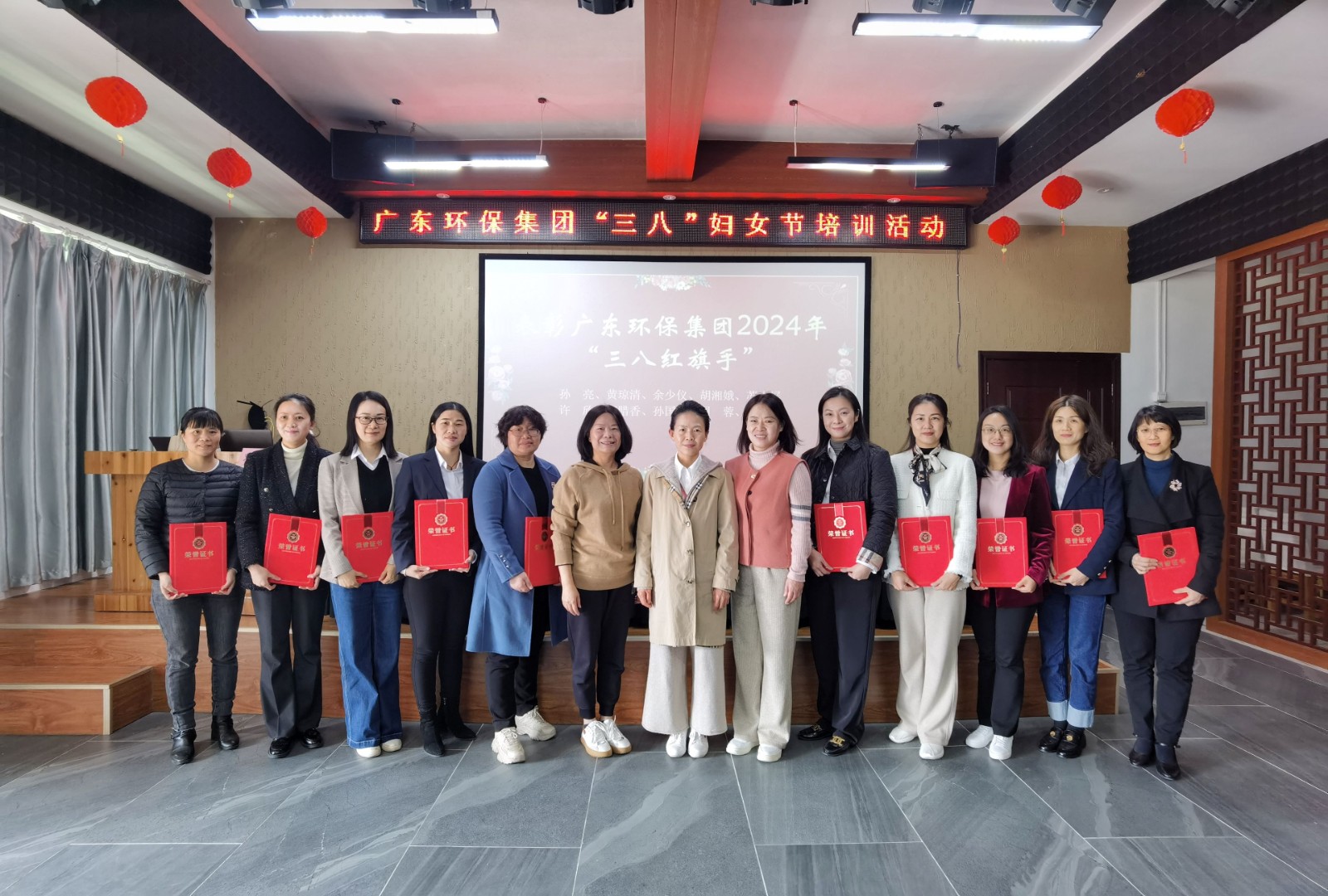 三八紅旗手在環(huán)保集團表彰會現(xiàn)場.jpg